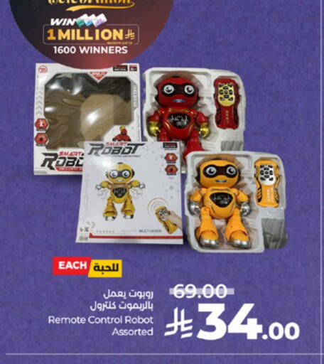 available at LULU Hypermarket in KSA, Saudi Arabia, Saudi - Tabuk