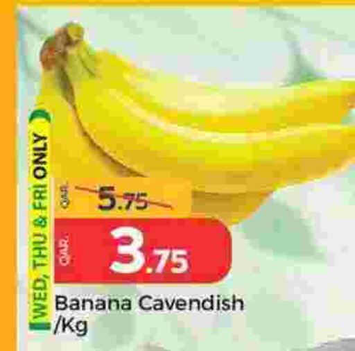 Banana available at Paris Hypermarket in Qatar - Al-Shahaniya