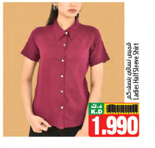 Mango available at Mango Hypermarket  in Kuwait - Ahmadi Governorate