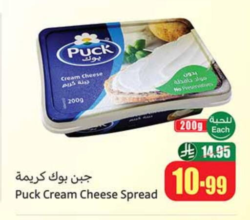 بوك جبنة كريمية available at أسواق عبد الله العثيم in مملكة العربية السعودية, السعودية, سعودية - بيشة