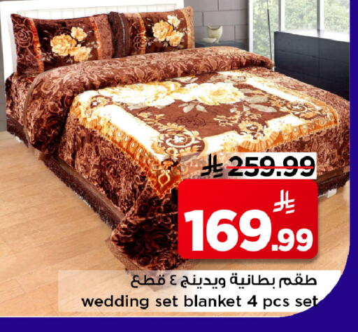available at Mark & Save in KSA, Saudi Arabia, Saudi - Al Khobar