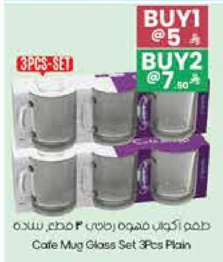 available at City Flower in KSA, Saudi Arabia, Saudi - Sakaka