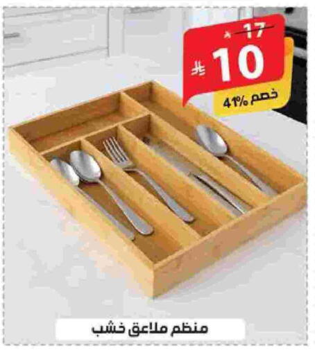 available at Alhadaya Center in KSA, Saudi Arabia, Saudi - Mecca