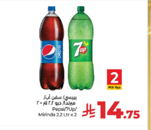 available at LULU Hypermarket in KSA, Saudi Arabia, Saudi - Khamis Mushait