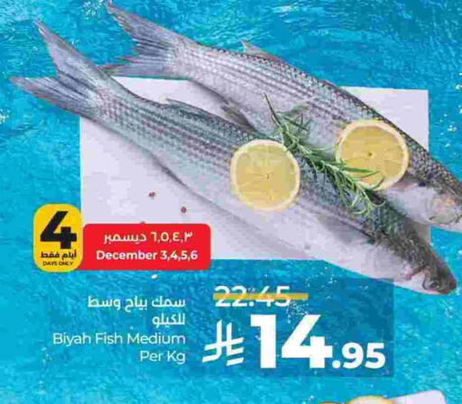 available at LULU Hypermarket in KSA, Saudi Arabia, Saudi - Al Khobar