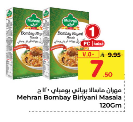 MEHRAN Spices available at Hyper Al Wafa in KSA, Saudi Arabia, Saudi - Jeddah