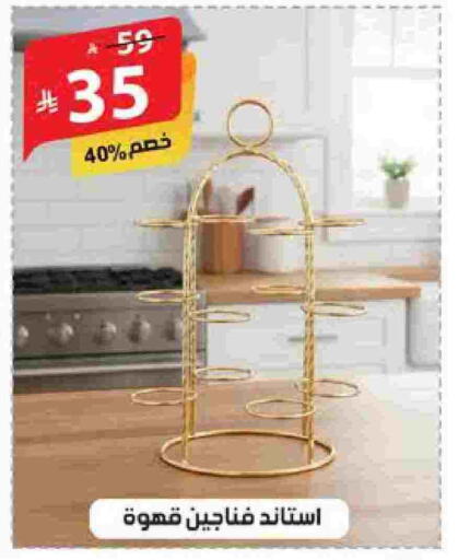 available at الهدايا سنتر in مملكة العربية السعودية, السعودية, سعودية - الطائف