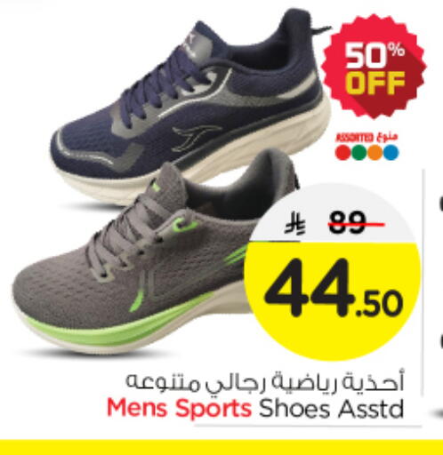 available at Nesto in KSA, Saudi Arabia, Saudi - Buraidah