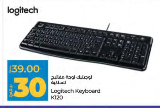 لوجيتيك لوحة مفاتيح / فأرة available at لولو هايبرماركت in قطر - الشمال