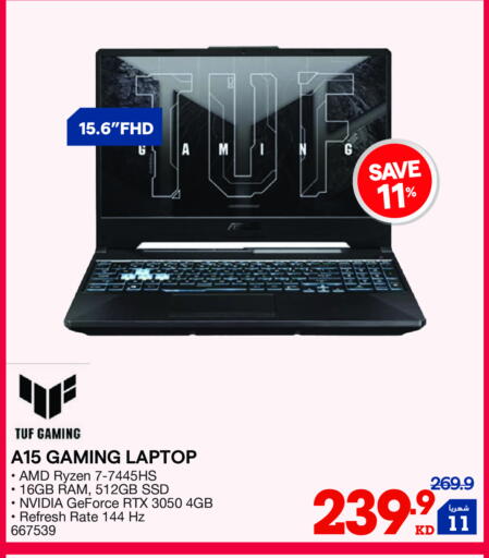 ASUS available at X-Cite in Kuwait - Ahmadi Governorate