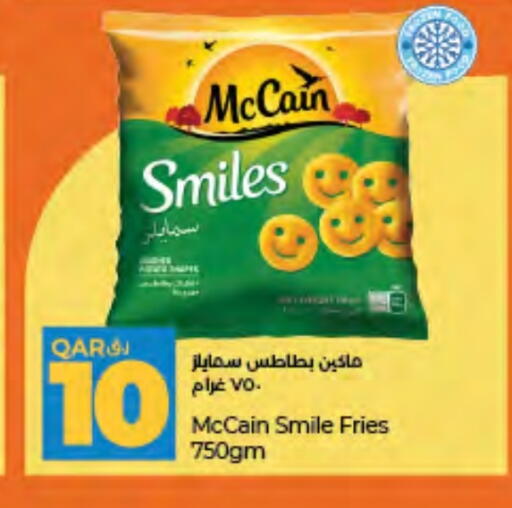 available at لولو هايبرماركت in قطر - الشمال