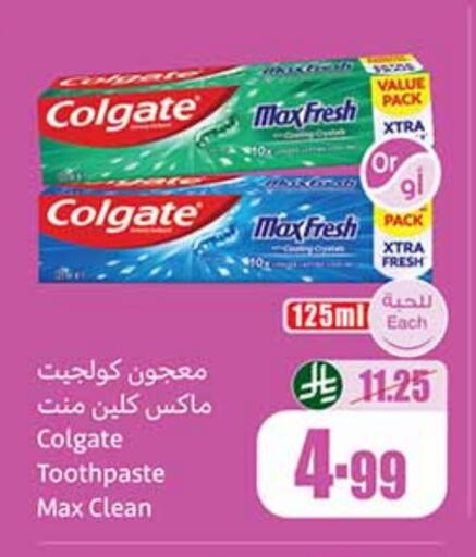 COLGATE Toothpaste available at Othaim Markets in KSA, Saudi Arabia, Saudi - Bishah