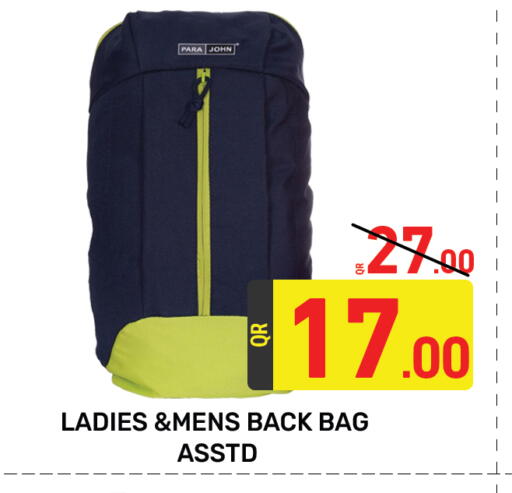 حقيبة نسائية available at مجلس هايبرماركت in قطر - الريان