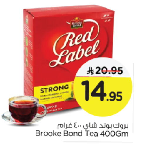 رد ليبل available at نستو in مملكة العربية السعودية, السعودية, سعودية - الجبيل‎