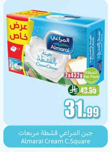 المراعي جبنة كريمية available at أسواق عبد الله العثيم in مملكة العربية السعودية, السعودية, سعودية - بيشة