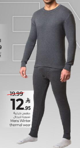 available at Mark & Save in KSA, Saudi Arabia, Saudi - Al Khobar