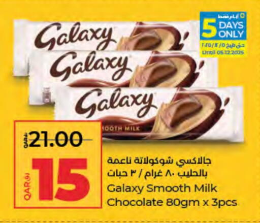 GALAXY available at LuLu Hypermarket in Qatar - Al Shamal