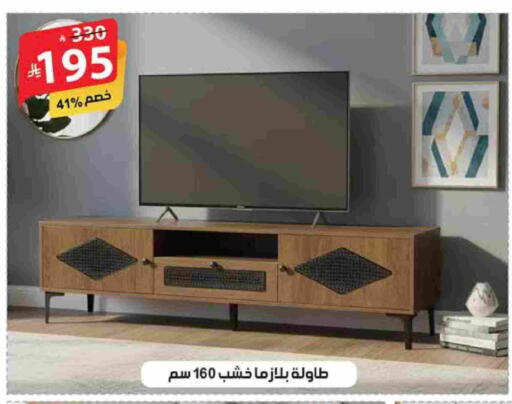 available at الهدايا سنتر in مملكة العربية السعودية, السعودية, سعودية - الطائف