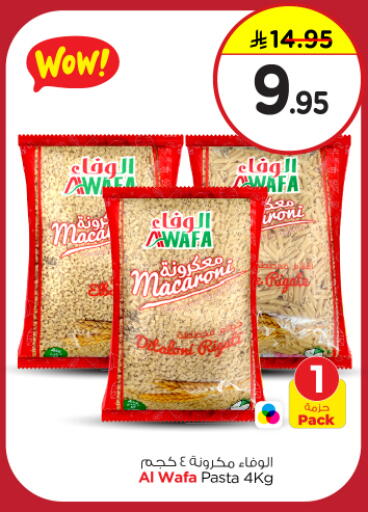 AL WAFA Macaroni available at Nesto in KSA, Saudi Arabia, Saudi - Riyadh