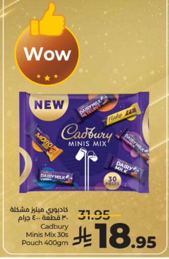 CADBURY available at LULU Hypermarket in KSA, Saudi Arabia, Saudi - Yanbu
