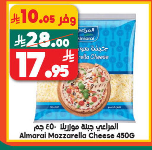 المراعي موزاريلا available at الدكان in مملكة العربية السعودية, السعودية, سعودية - المدينة المنورة