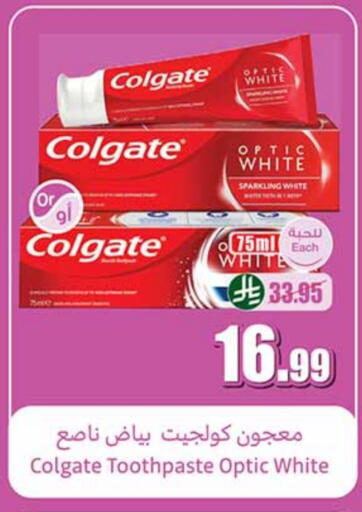 COLGATE Toothpaste available at Othaim Markets in KSA, Saudi Arabia, Saudi - Bishah