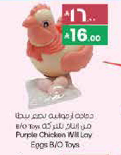 available at ستي فلاور in مملكة العربية السعودية, السعودية, سعودية - عرعر