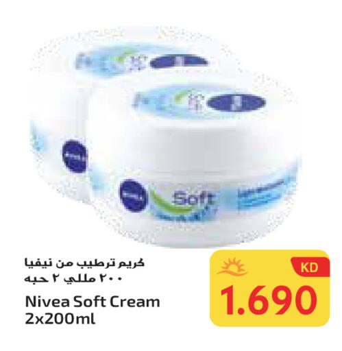 نيفيا كريم للوجه available at جراند هايبر in الكويت - محافظة الجهراء