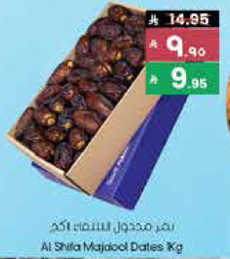 available at City Flower in KSA, Saudi Arabia, Saudi - Al Duwadimi