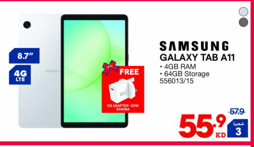 سامسونج available at ×-سايت in الكويت - محافظة الأحمدي