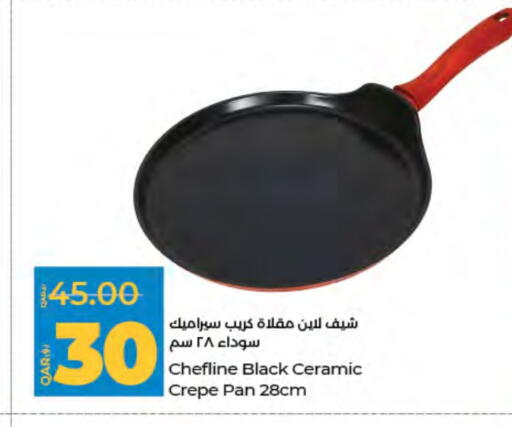 available at LuLu Hypermarket in Qatar - Doha