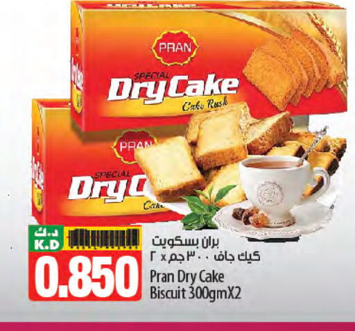 Mango available at مانجو هايبرماركت in الكويت - مدينة الكويت