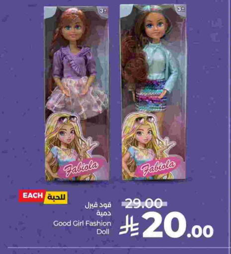 available at LULU Hypermarket in KSA, Saudi Arabia, Saudi - Qatif