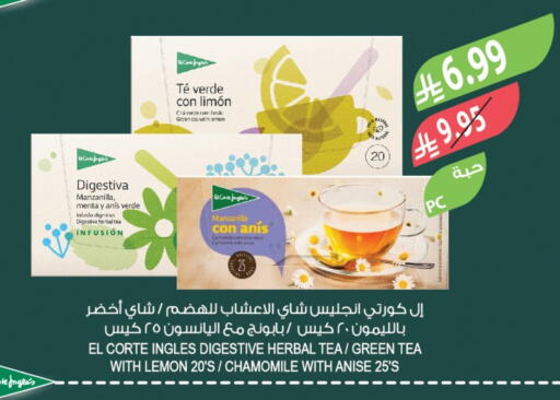 أكياس شاي available at المزرعة in مملكة العربية السعودية, السعودية, سعودية - عرعر