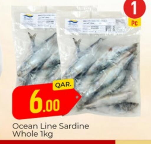 available at باريس هايبرماركت in قطر - أم صلال