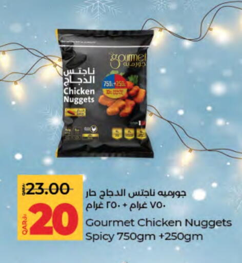 ناجتس الدجاج available at لولو هايبرماركت in قطر - الشمال