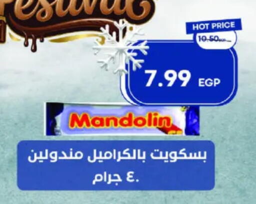 available at Metro Market  in Egypt - Cairo