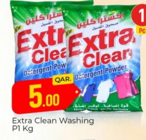 منظف available at باريس هايبرماركت in قطر - أم صلال