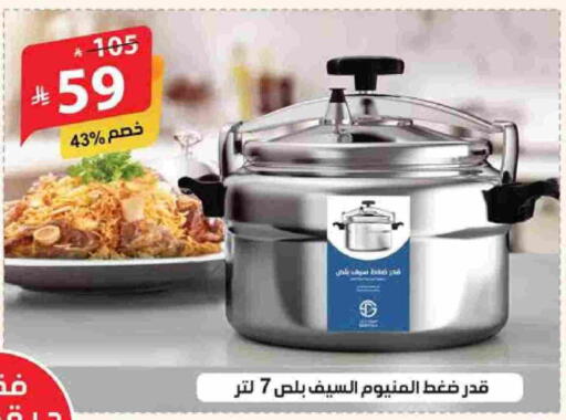 available at Alhadaya Center in KSA, Saudi Arabia, Saudi - Ta'if