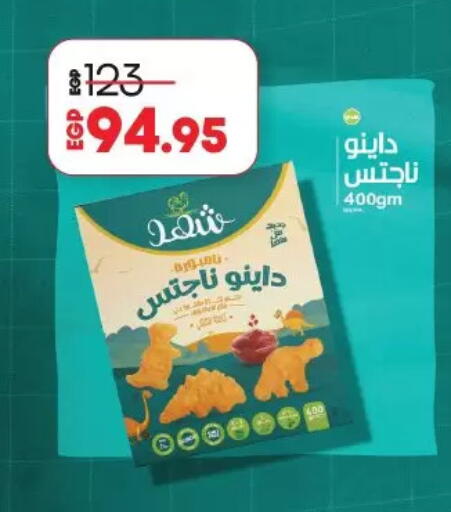 available at Lulu Hypermarket  in Egypt - Cairo
