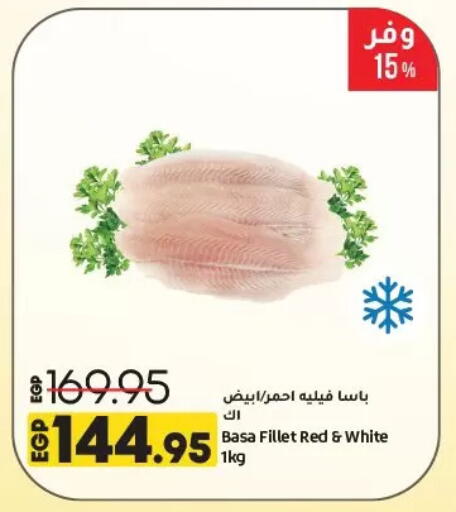 available at Lulu Hypermarket  in Egypt - Cairo