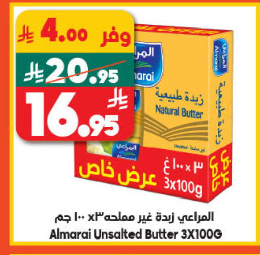 ALMARAI available at Dukan in KSA, Saudi Arabia, Saudi - Jeddah