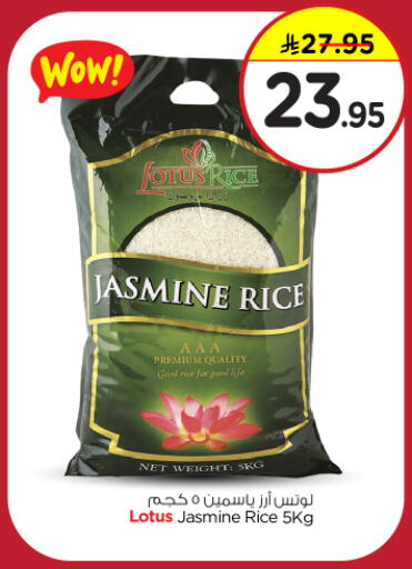 Jasmine Rice available at Nesto in KSA, Saudi Arabia, Saudi - Riyadh