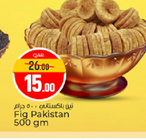 Fig available at باريس هايبرماركت in قطر - أم صلال
