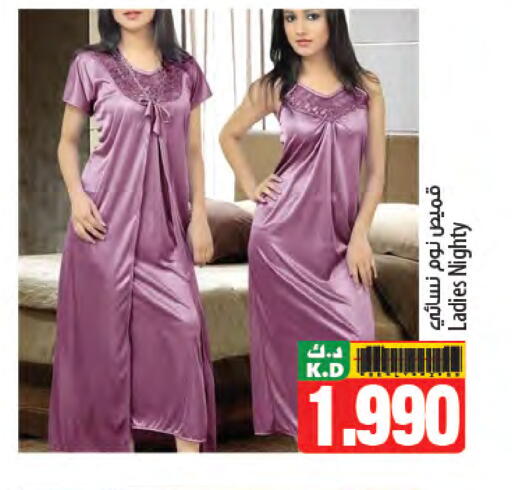 Mango available at مانجو هايبرماركت in الكويت - محافظة الأحمدي