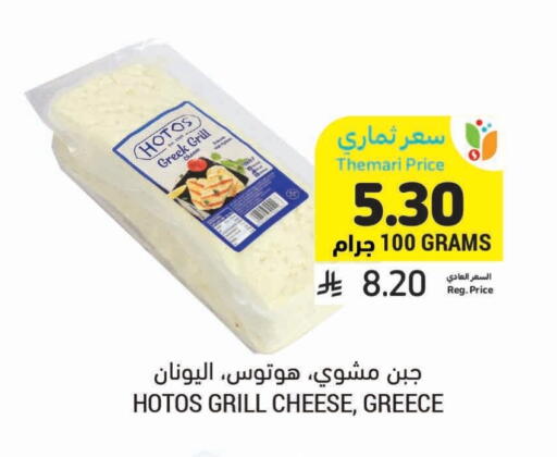 available at أسواق التميمي in مملكة العربية السعودية, السعودية, سعودية - الرس