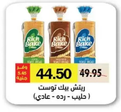 available at Royal House in Egypt - Cairo