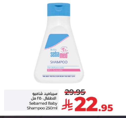 SEBAMED available at LULU Hypermarket in KSA, Saudi Arabia, Saudi - Mecca