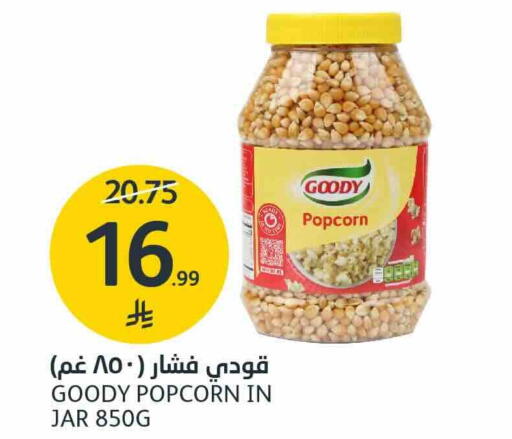 available at AlJazera Shopping Center in KSA, Saudi Arabia, Saudi - Riyadh