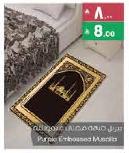 available at City Flower in KSA, Saudi Arabia, Saudi - Khafji